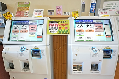 2台の券売機