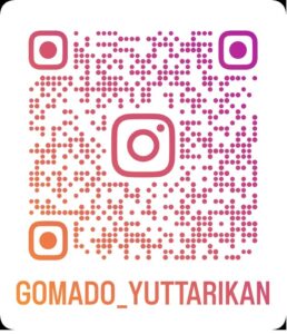 ごまどう湯っ多里館のinstagramのQRコード